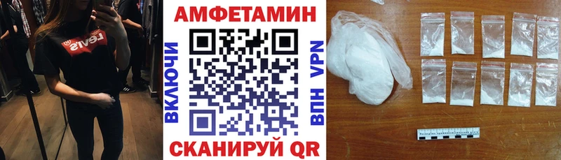 маркетплейс клад Таштагол Amphetamine VHQ