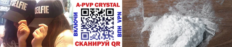Alpha PVP СК  Таштагол 