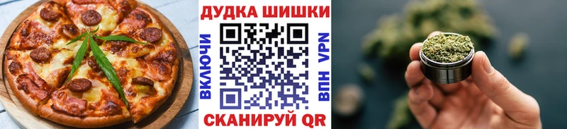 Печенье с ТГК марихуана  дарнет шоп  Таштагол 