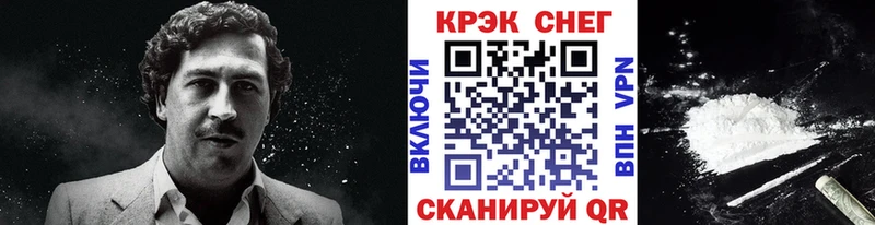 COCAIN 97% наркота МЕГА ссылка Таштагол
