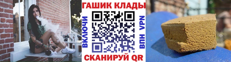 ГАШИШ Premium  Таштагол 
