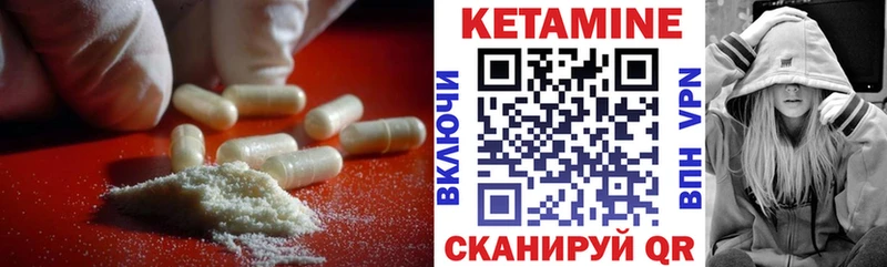 как найти   Таштагол  КЕТАМИН ketamine 