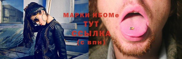 мяу мяу мука Армянск
