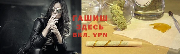 мяу мяу мука Армянск