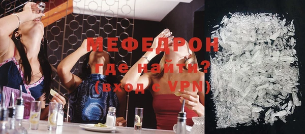 мяу мяу мука Армянск