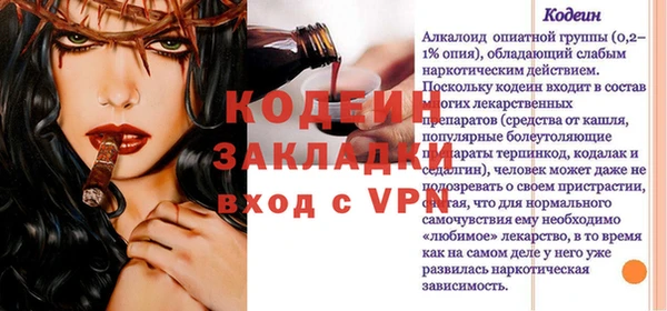 крисы Арсеньев