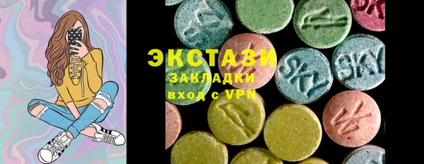 мяу мяу мука Армянск