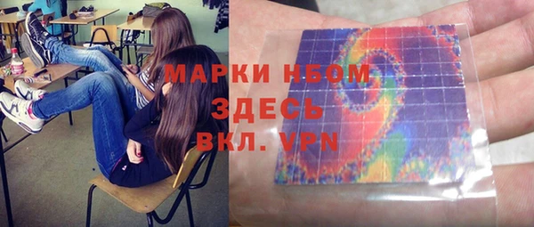 мяу мяу мука Армянск