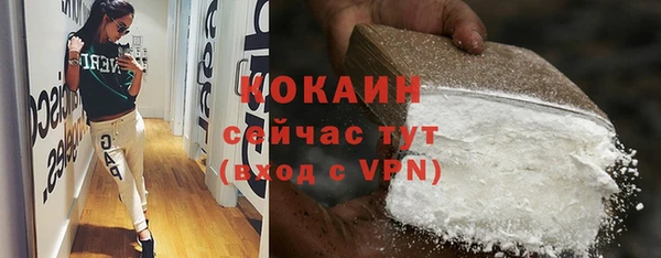 кокаин перу Михайловск