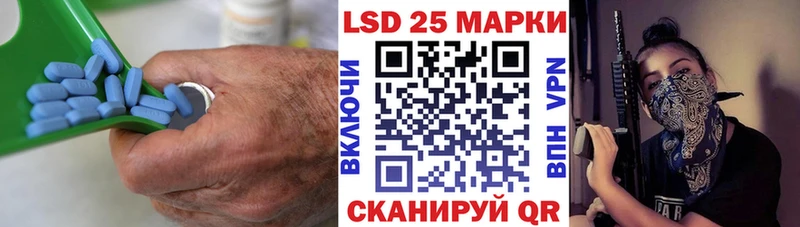 Лсд 25 экстази кислота  где продают   мориарти телеграм  Таштагол 