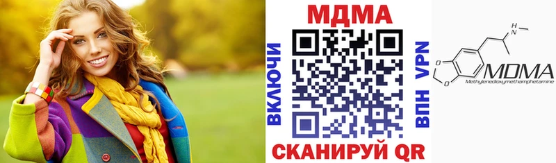 MDMA crystal  закладки  Таштагол 