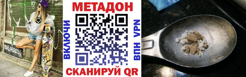 дарк нет Telegram  Таштагол  МЕТАДОН кристалл 