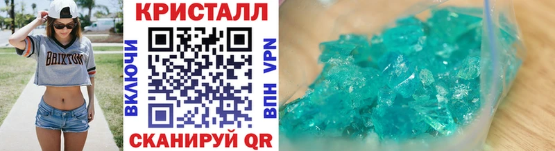 Метамфетамин кристалл  omg ТОР  Таштагол  где можно купить  