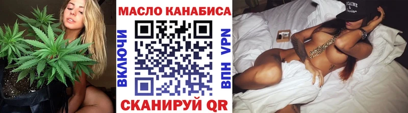 Дистиллят ТГК гашишное масло  Таштагол 