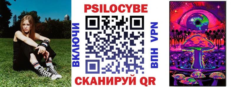 Псилоцибиновые грибы ЛСД  Таштагол 