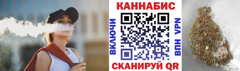 Канабис план  Таштагол 